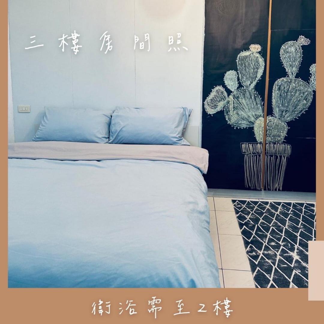 苗栗市 小仙肉包棟民宿酒店 外观 照片